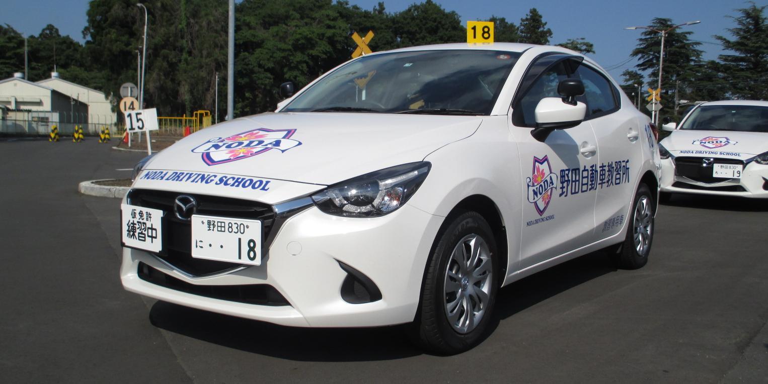 自動車教科書 コヤマ交通教育サービス | 教本